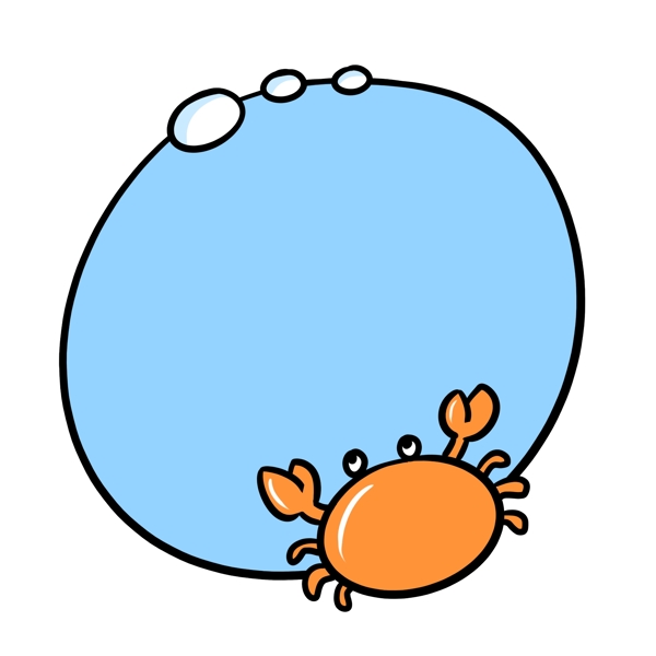 卡通螃蟹创意对话框文本框