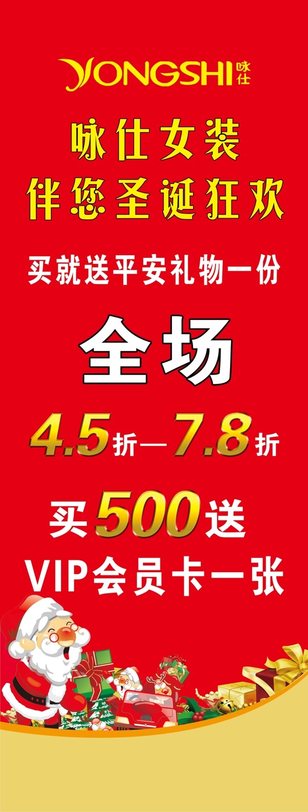 服裝展架圖片