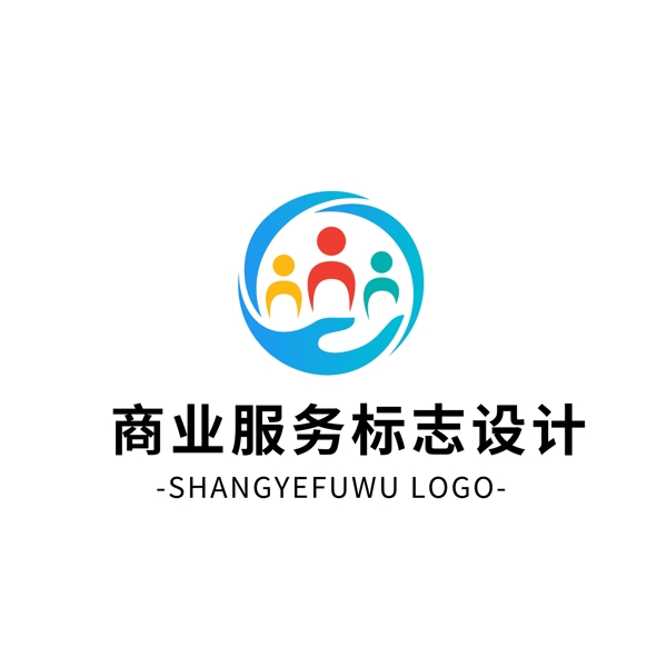 簡約大氣創(chuàng)意商業(yè)服務(wù)Logo標(biāo)志設(shè)計