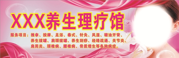 美容