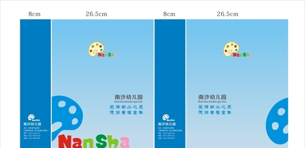 拎帶設(shè)計(jì)圖片