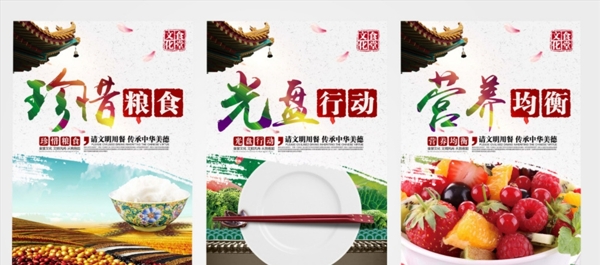 食堂文化