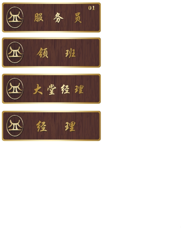 鼎盛各類牌子圖片