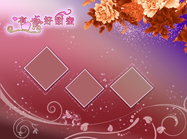 相冊(cè)模版圖片