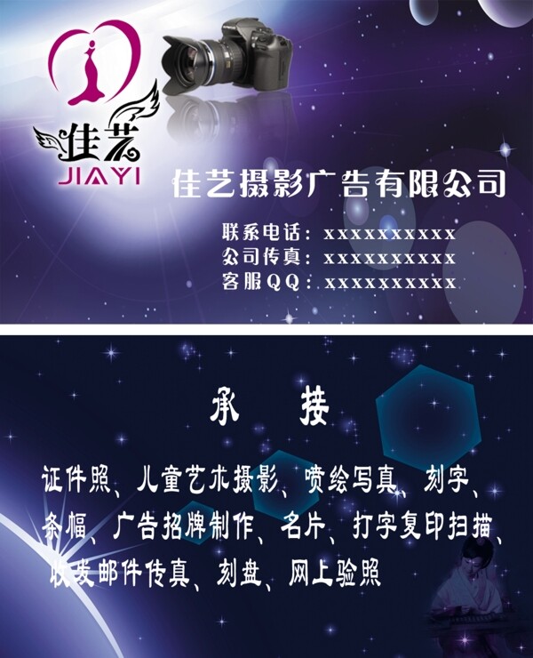 名片設(shè)計(jì)圖片