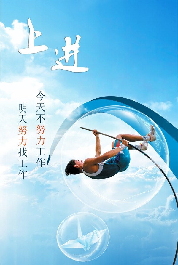 企業(yè)展板圖片