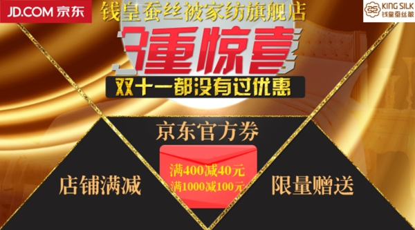 3重驚喜