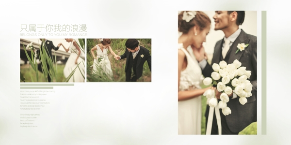 婚紗模版