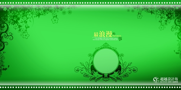 今生有約花樣年華2009主題模板影樓魔法書DVD17