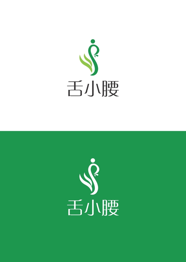 美體標識設計