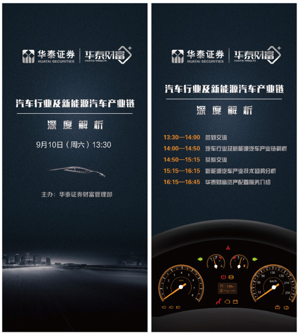 金融商業(yè)展架