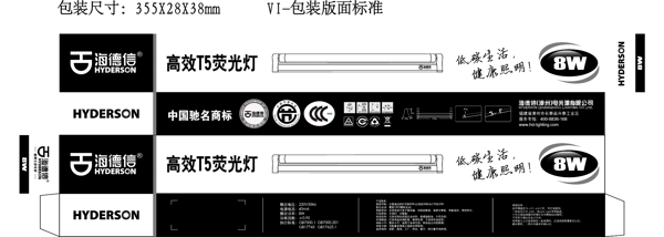 t5燈包裝圖片
