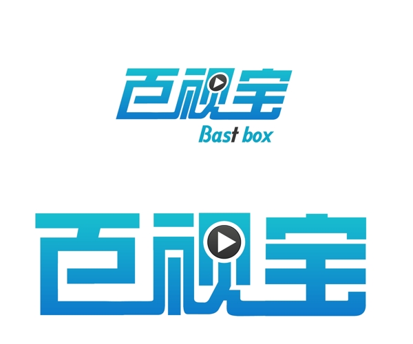 百視寶字體logo圖片