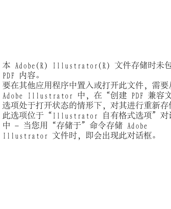 插畫氣球彩球小車