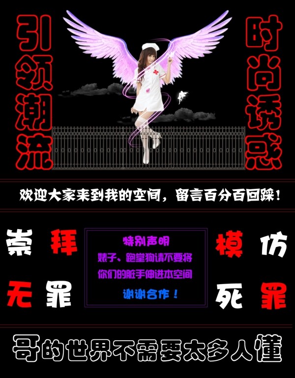 空間大圖圖片