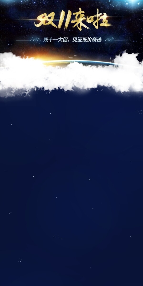 海報