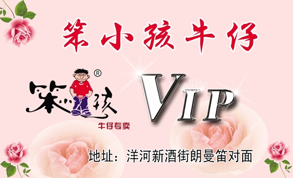 貴賓卡圖片