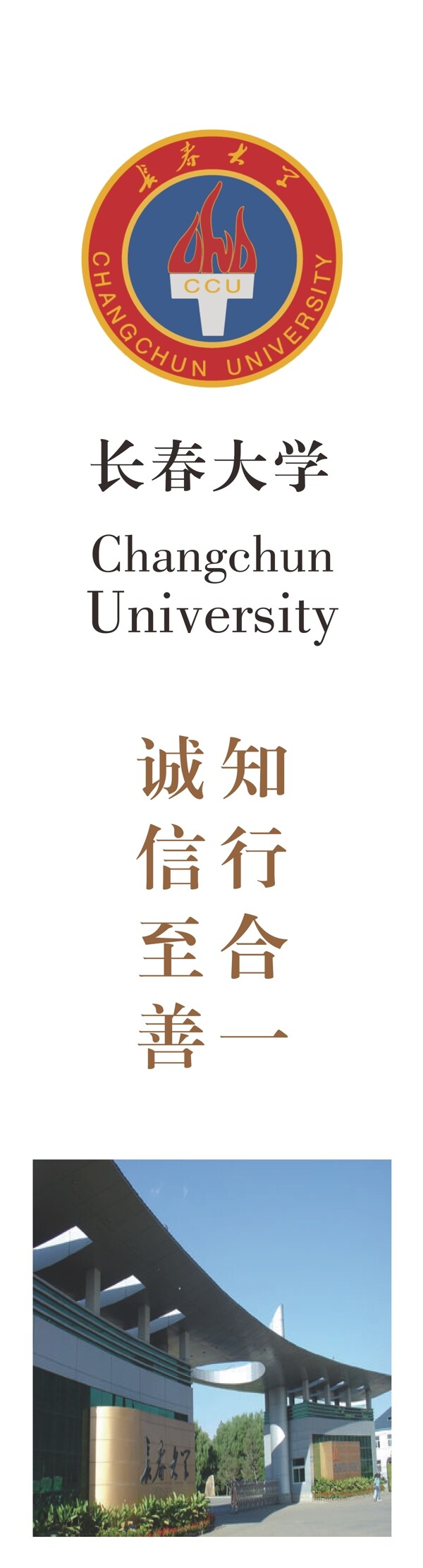 書簽