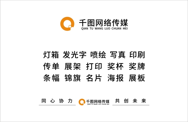 簡約大氣商務名片