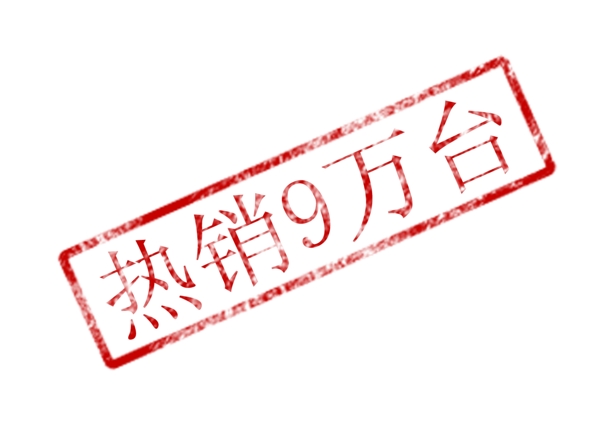熱銷水印圖片