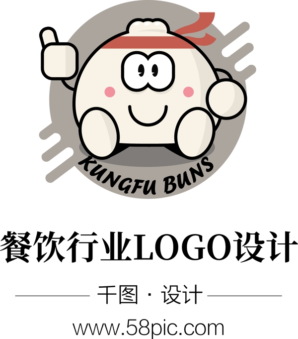 餐饮业包子店中国面点铺logo卡通包元素