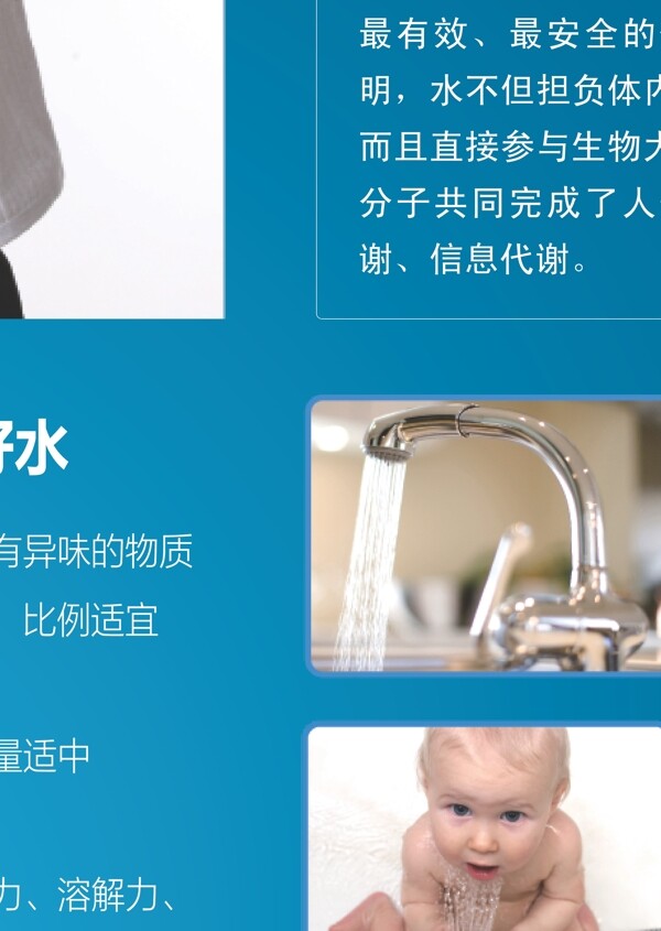 凈水器圖片