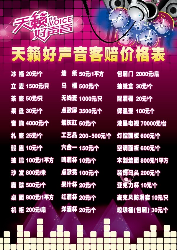 海報圖片
