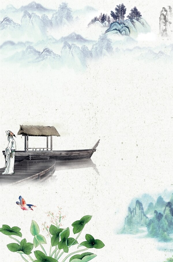 中國風(fēng)