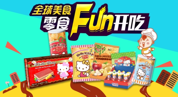 零食banner