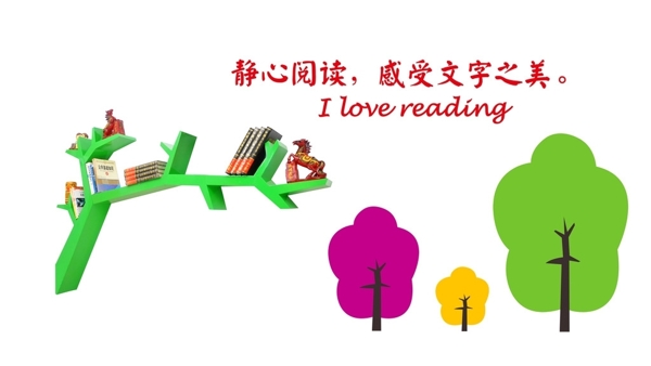校園文化