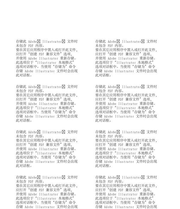 漫畫兒童卡通兒童矢量AI格式1014