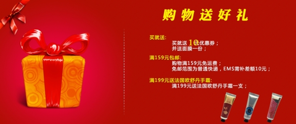 淘寶海報