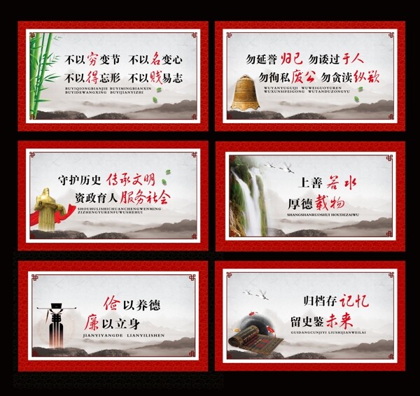 企業(yè)文化展板圖片