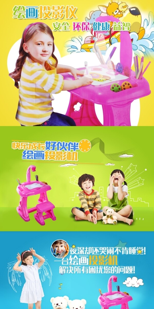 酷圖寶貝玩具詳情40