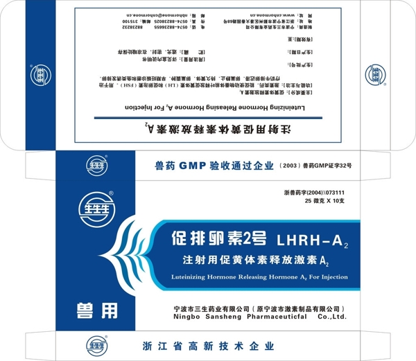 藥品包裝設(shè)計(jì)圖片