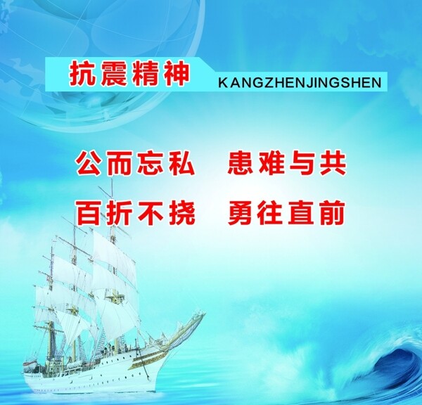 企業(yè)文化圖片