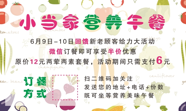 美食卡片