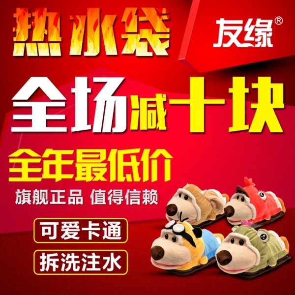 直通車圖