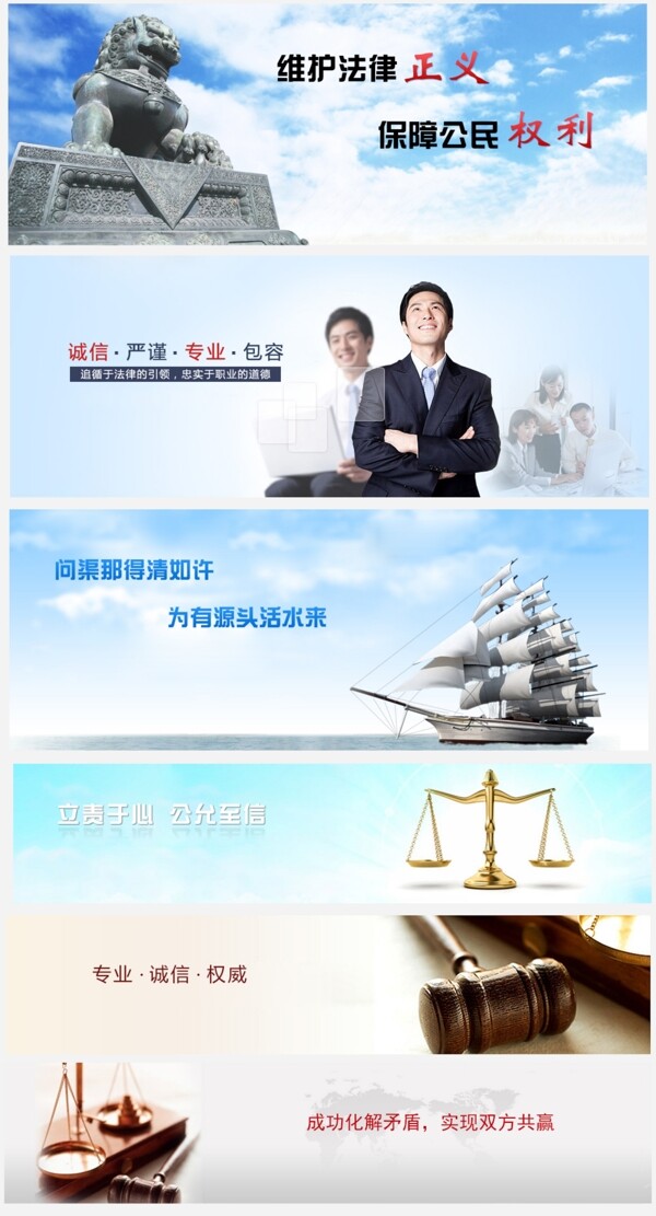 法律正義圖片