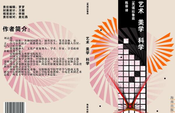 書刊封面圖片