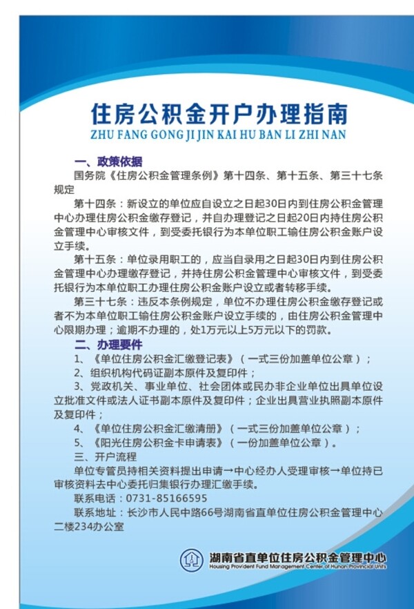 制度牌圖片