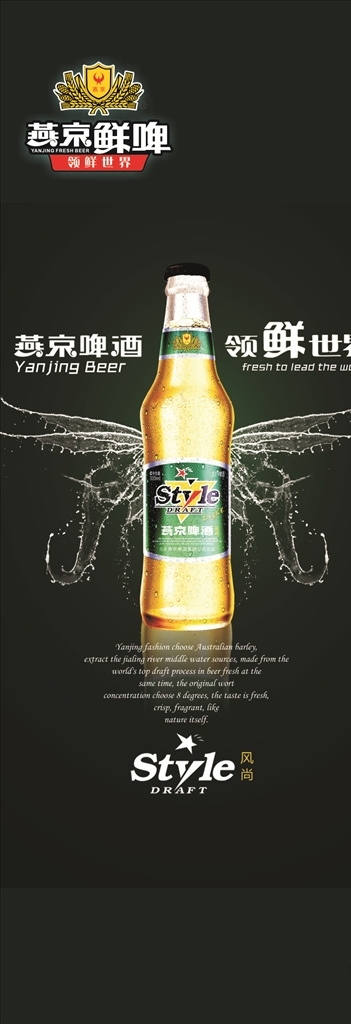 風(fēng)尚展架