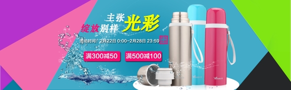 淘寶海報設計
