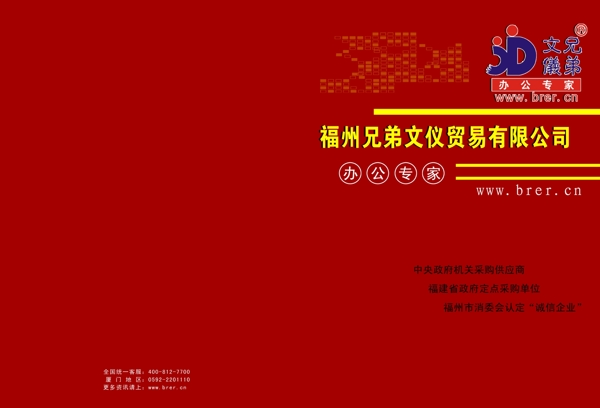 封面圖片