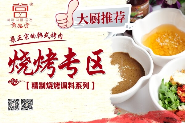 餐飲桌卡