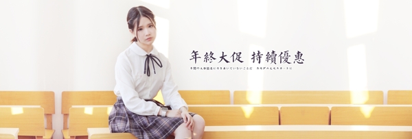 半身裙