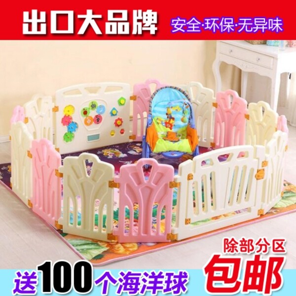 淘寶主圖直通車設(shè)計(jì)模板生活用品