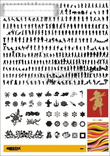 矢量素材