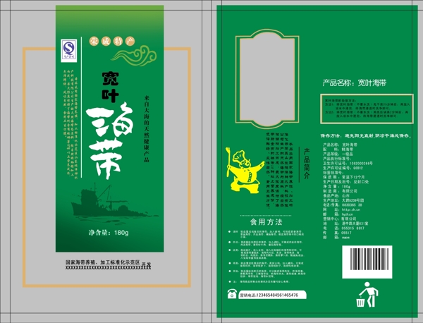 食品包裝袋圖片