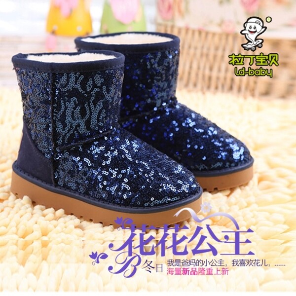 淘寶真皮兔毛兒童冬靴